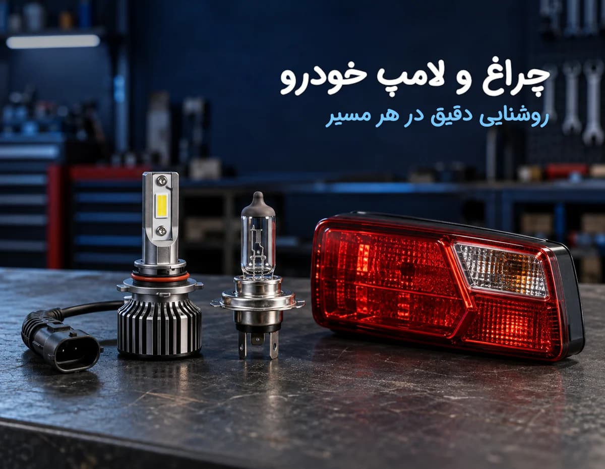 بنر