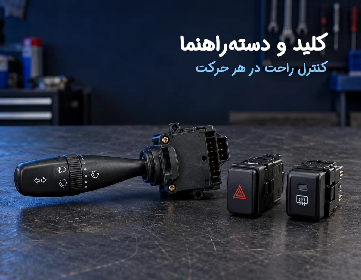 بنر