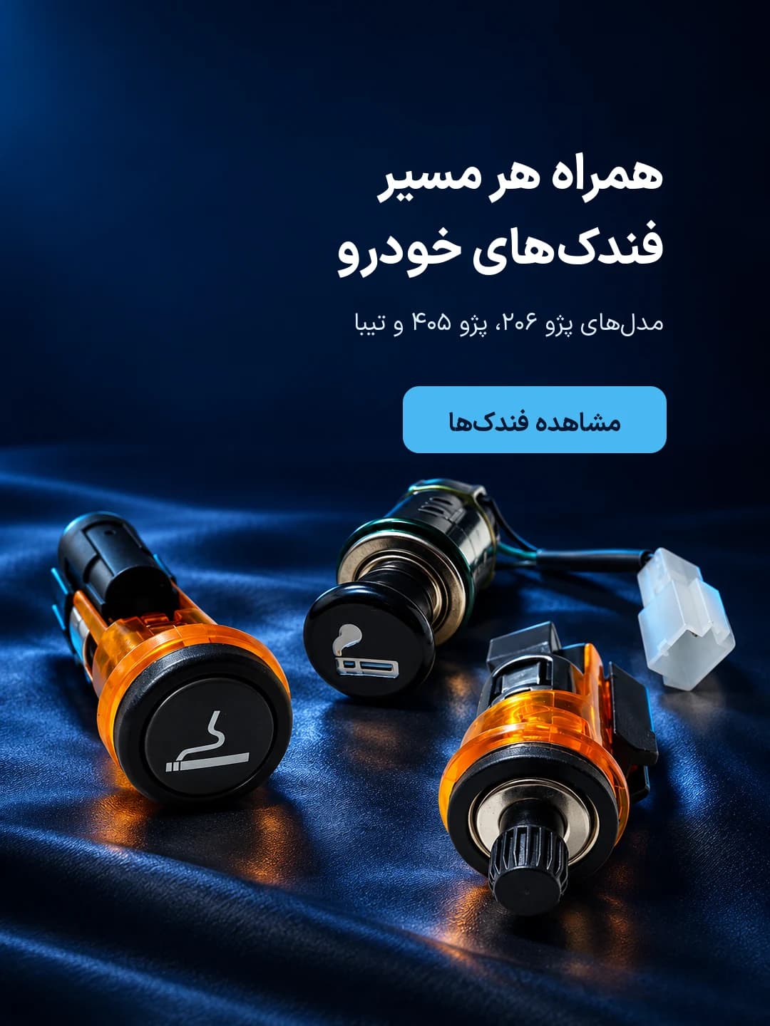 بنر