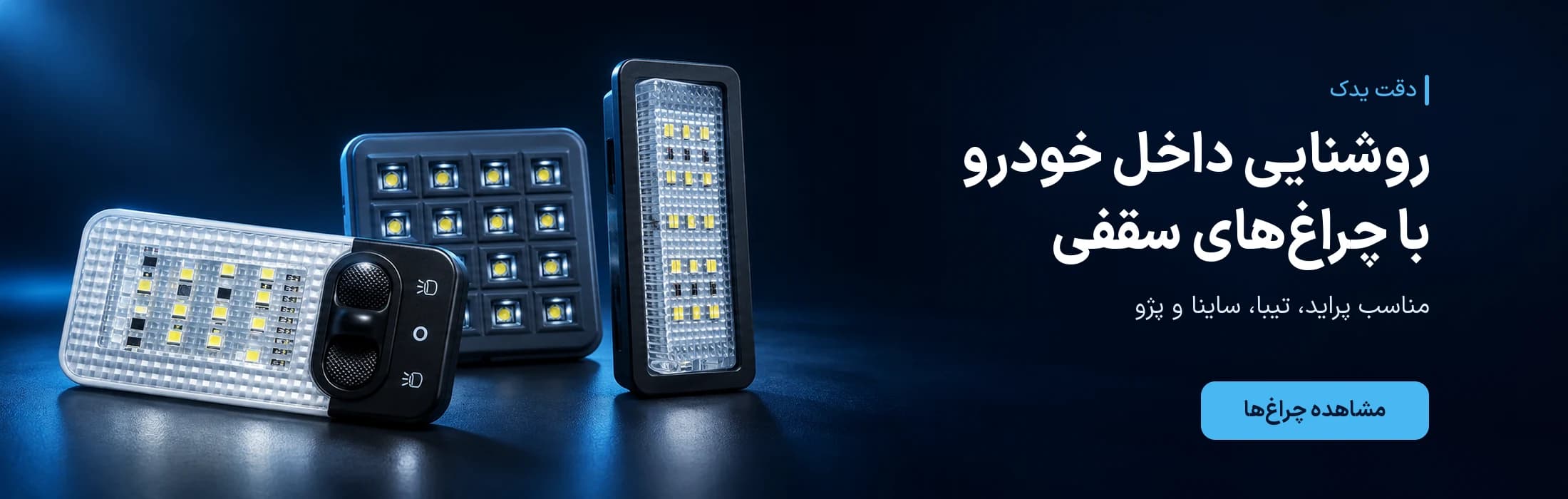 بنر