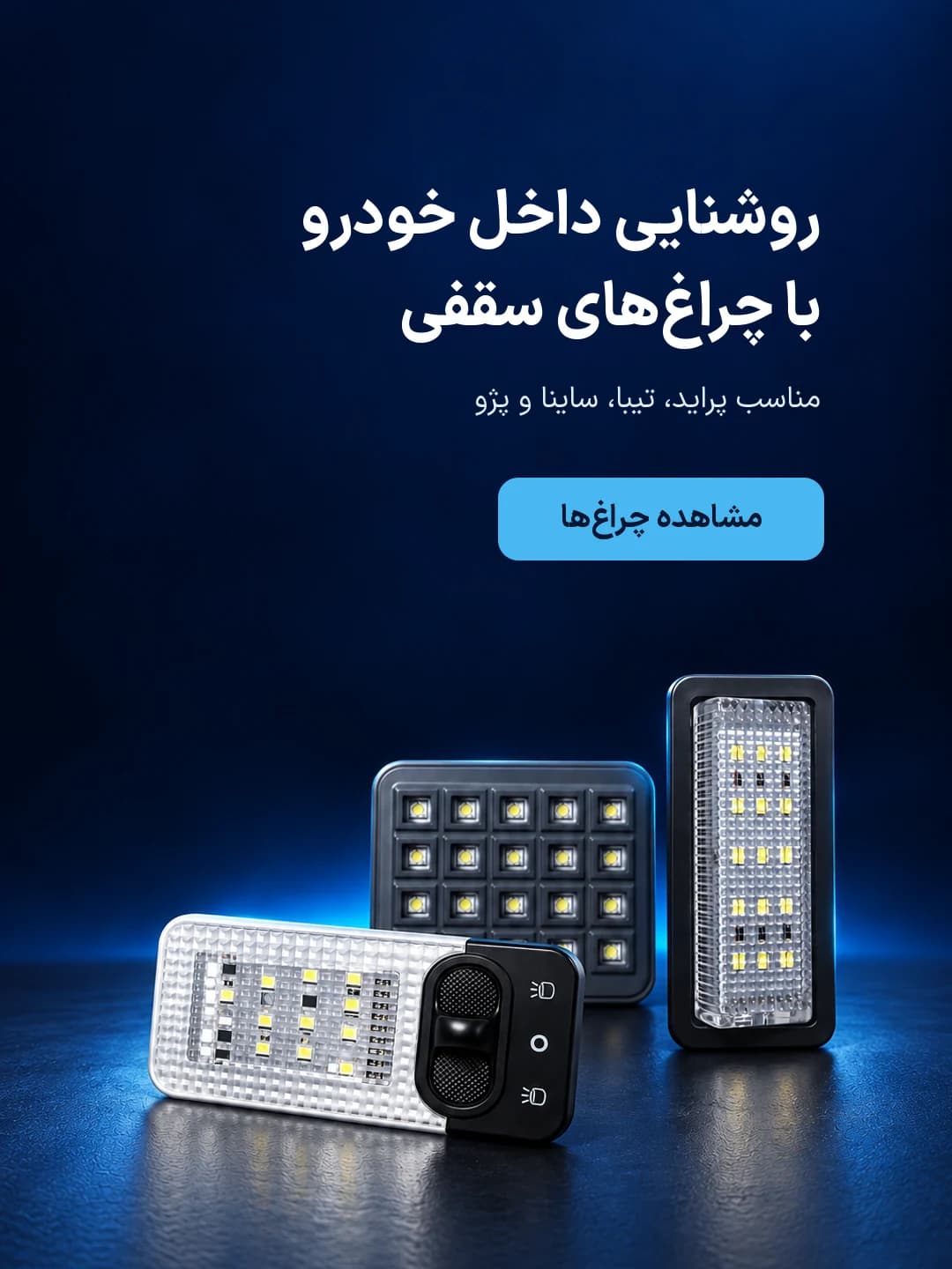 بنر