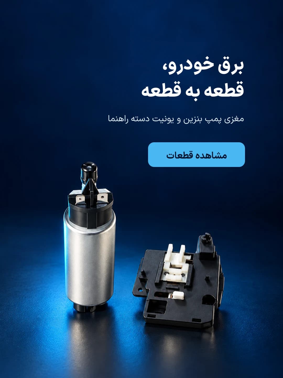 بنر